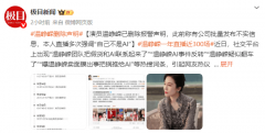 面临AI盗播众多的