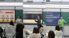 <b>人工智能不只是讲授手段的革</b>