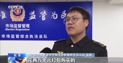 监口也正正在前移