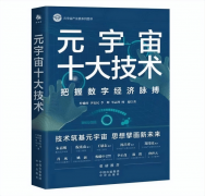 难以完全替代线