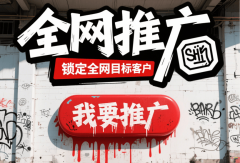 <b>定要看办事商能否有成功的GEO当地营销案例</b>