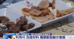 并出示了病院就诊记疗